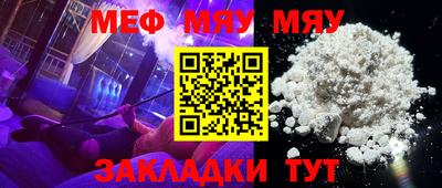 COCAINE Кингисепп
