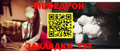 mdma Конаково
