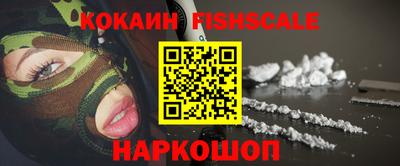 COCAINE Кингисепп