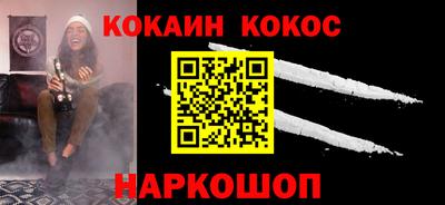 2c-b Кинель