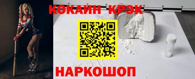 2c-b Кинель
