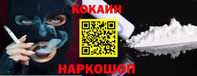 2c-b Кинель