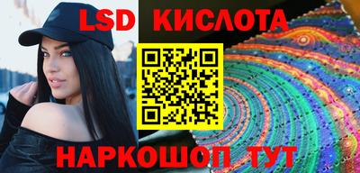 2c-b Кинель