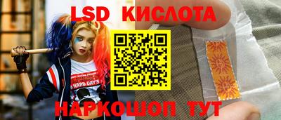 COCAINE Кингисепп