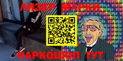 ALPHA-PVP Комсомольск-на-Амуре