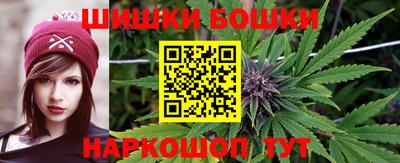 бошки Кимры