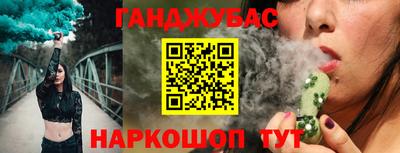 трава Коммунар