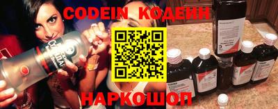 2c-b Кинель