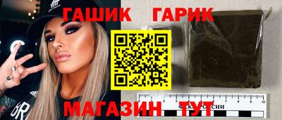 ALPHA-PVP Комсомольск-на-Амуре