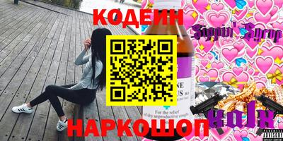 2c-b Кинель