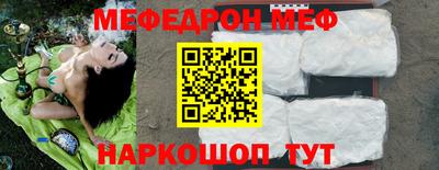 трава Коммунар