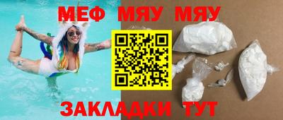mdma Конаково