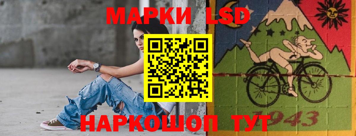 Лсд 25 экстази ecstasy  Вход с VPN  Еманжелинск 