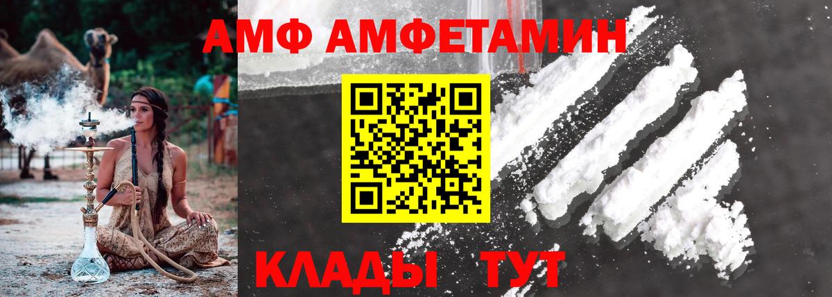 МЕТАМФЕТАМИН  Метамфетамин Декстрометамфетамин 99.9%  Вход с VPN  Еманжелинск  Метамфетамин Декстрометамфетамин 99.9% 