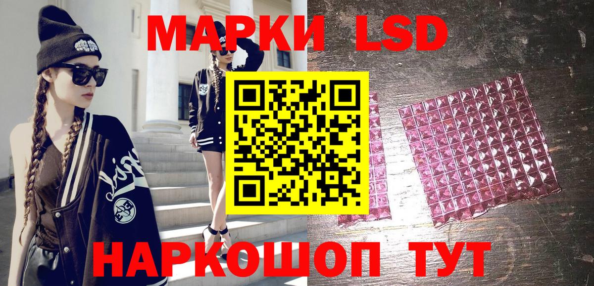 Марки 25I-NBOMe 1500мкг  Марки NBOMe  Вход с VPN  Еманжелинск  Марки 25I-NBOMe 1500мкг 