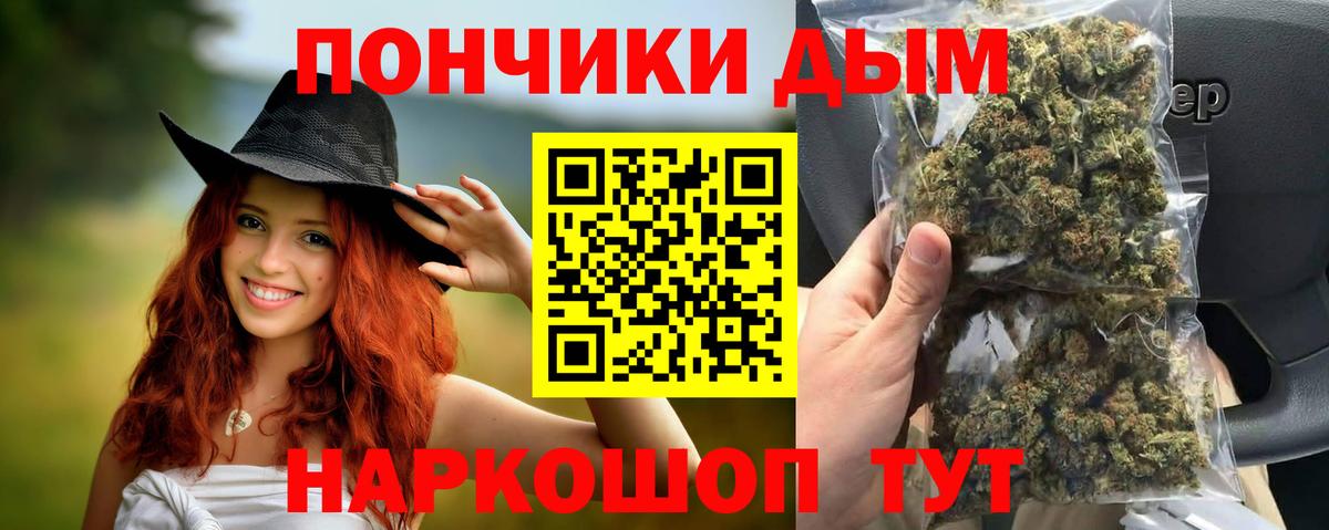 Марихуана тримм  Конопля сатива  Вход с VPN  МАРИХУАНА VHQ  Каннабис сатива  Еманжелинск 